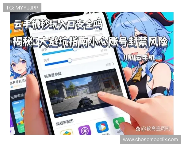 凯发娱乐账号注册成功后如何快速登录及账号安全保障技巧