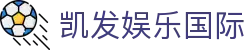 凯发娱乐国际 - (中国)北京市凯发娱乐国际进出口贸易公司欢迎您